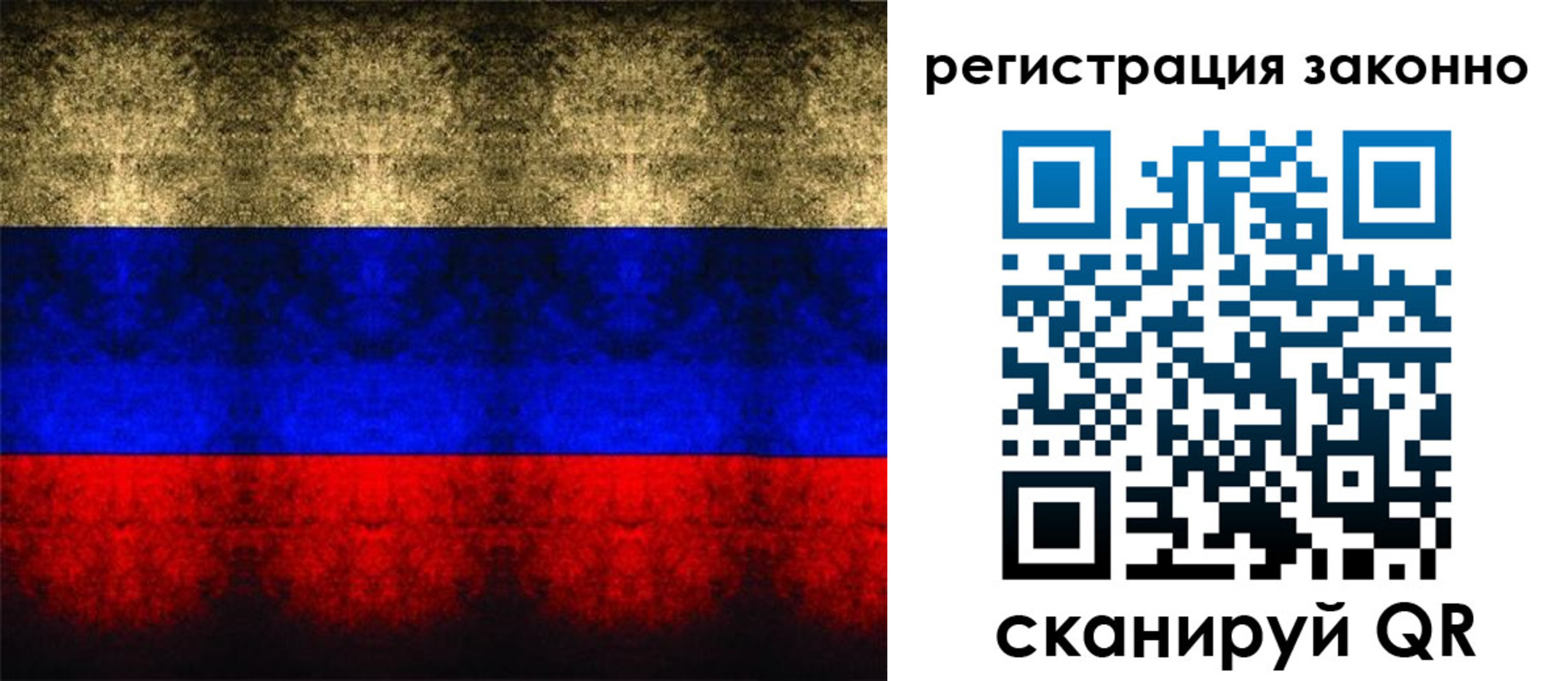 временная прописка в Псковской области