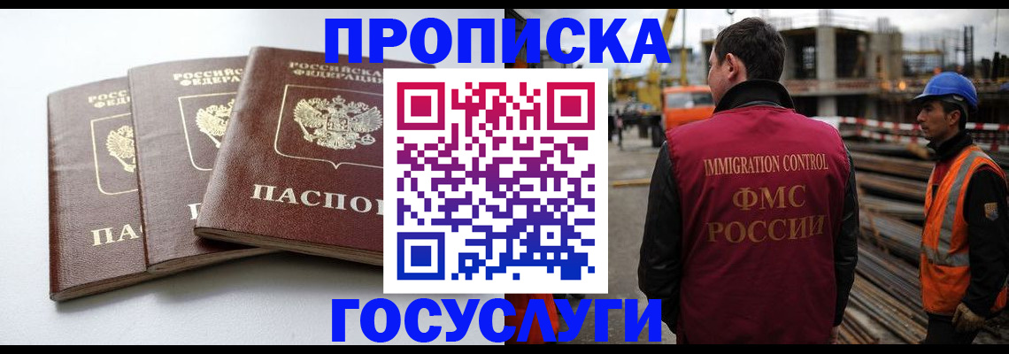 регистрация для дет. сада в Псковской области
